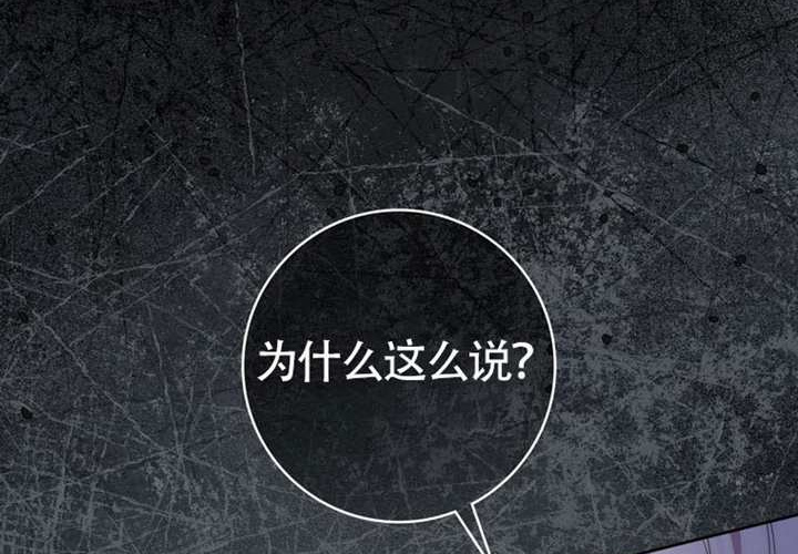 第14话 第101页