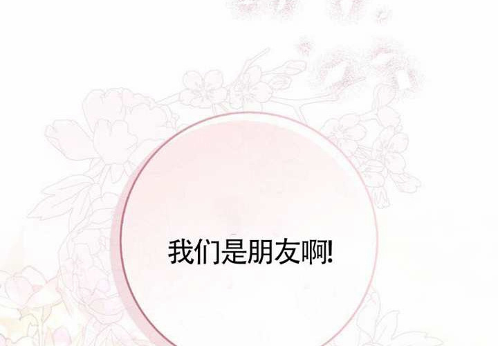 第14话 第104页