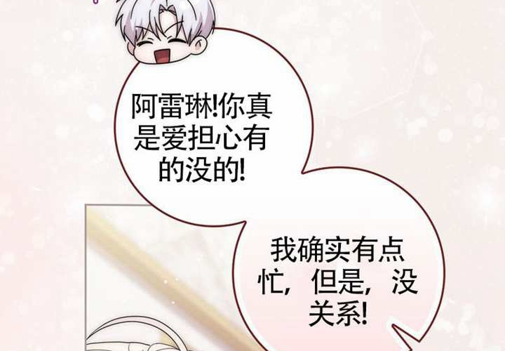 第14话 第109页