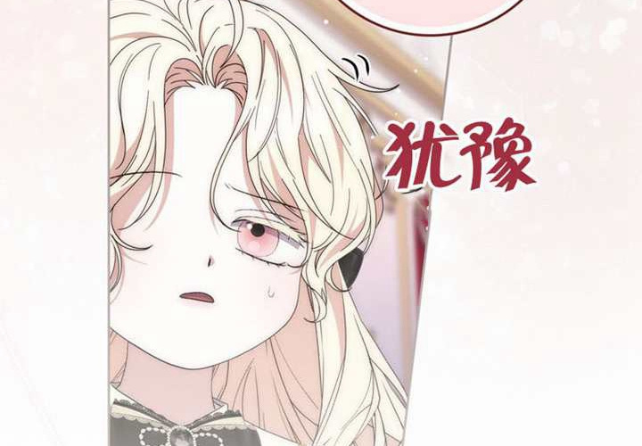 第14话 第110页
