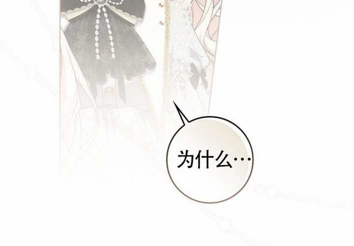 第14话 第111页