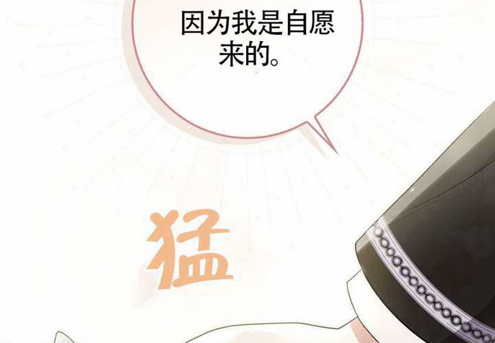 第14话 第113页