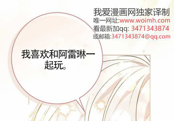 第14话 第115页