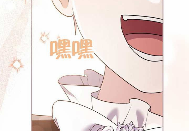 第14话 第117页