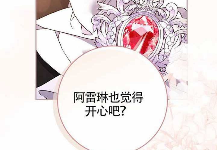第14话 第118页