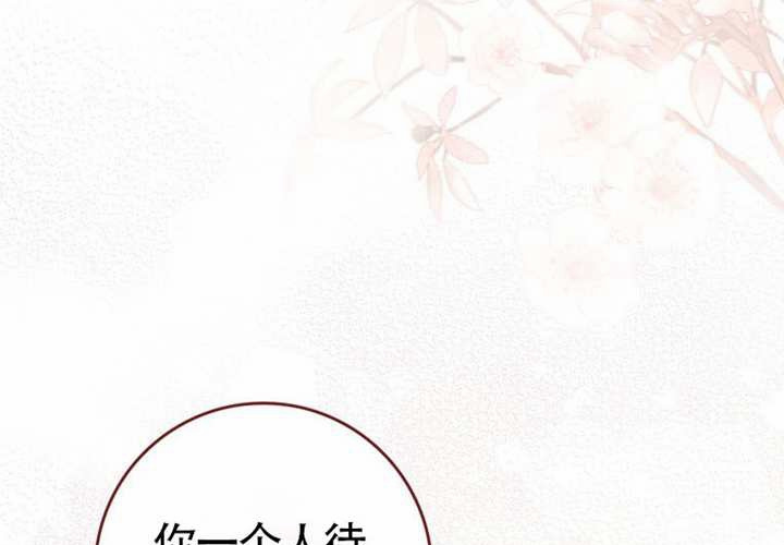 第14话 第120页