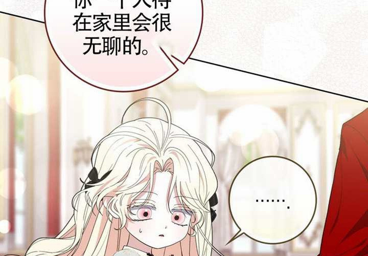 第14话 第121页