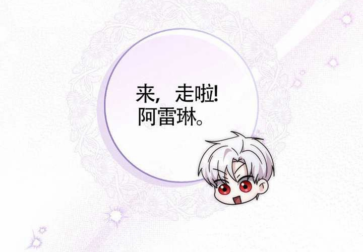 第14话 第124页