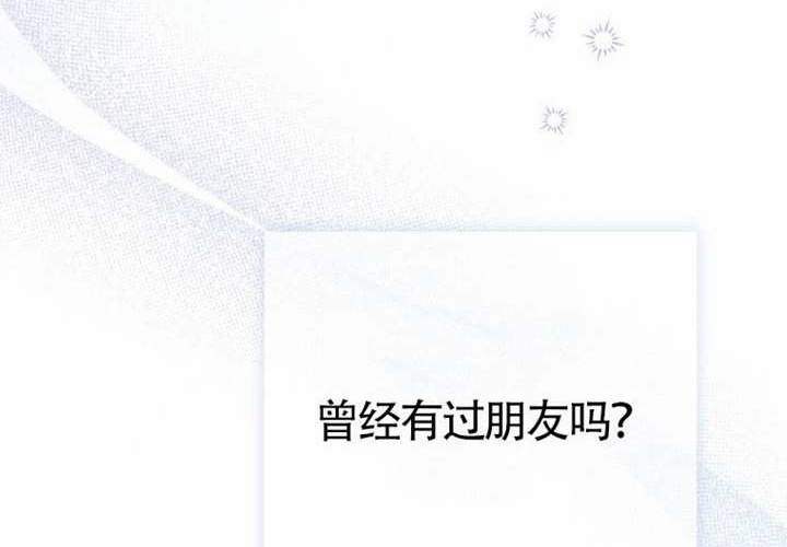 第14话 第131页