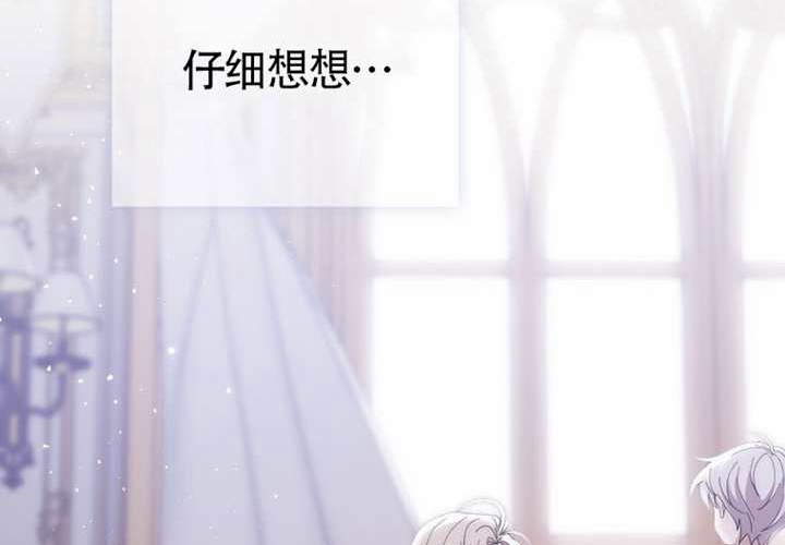 第14话 第133页