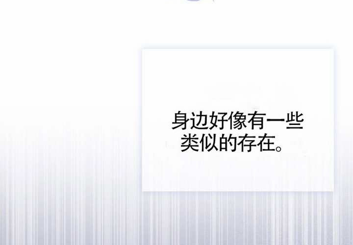第14话 第136页