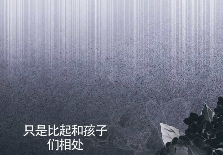 第14话 第137页