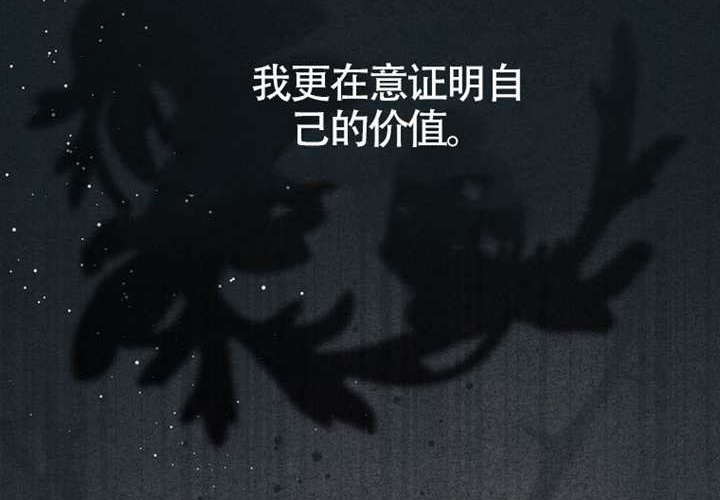 第14话 第141页