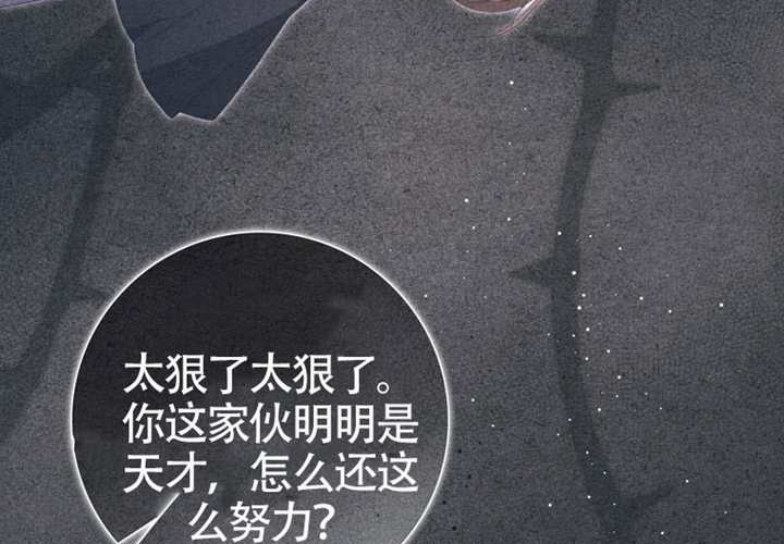 第14话 第143页