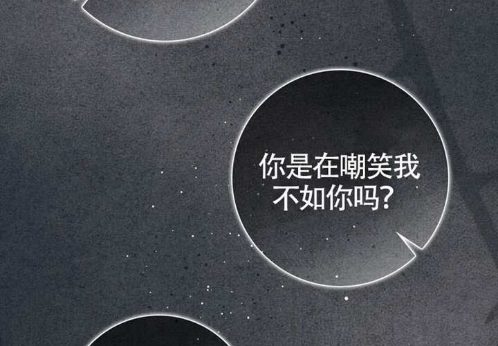 第14话 第144页