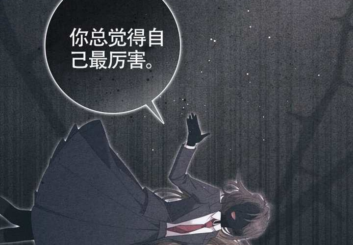 第14话 第145页