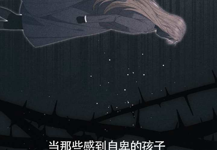 第14话 第146页