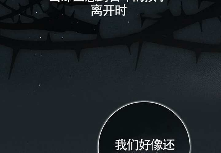 第14话 第147页