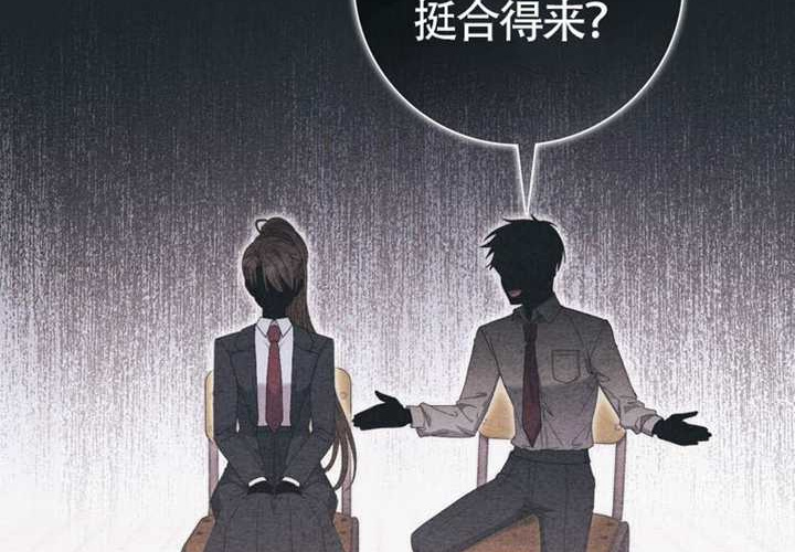 第14话 第148页