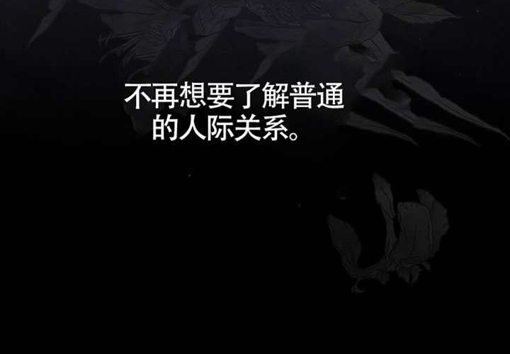 第14话 第157页