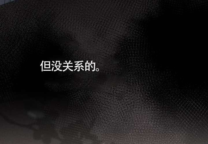 第14话 第160页