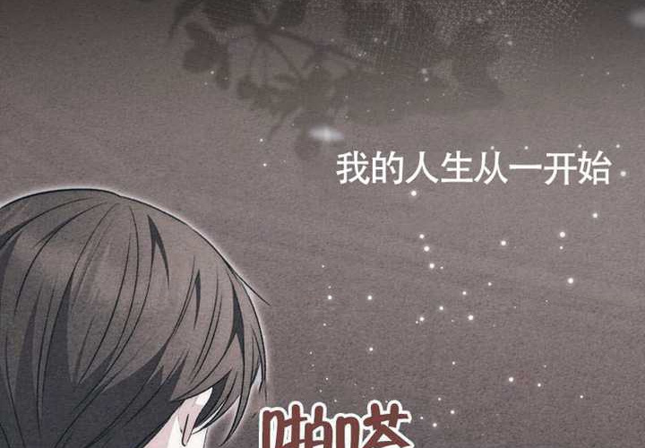 第14话 第161页