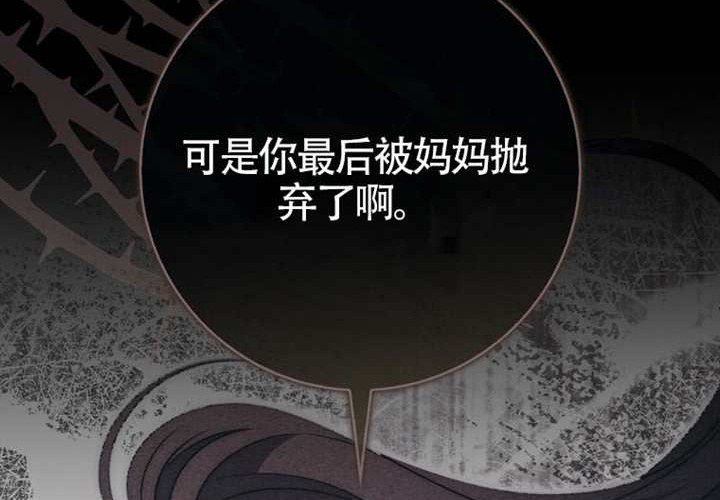 第14话 第167页