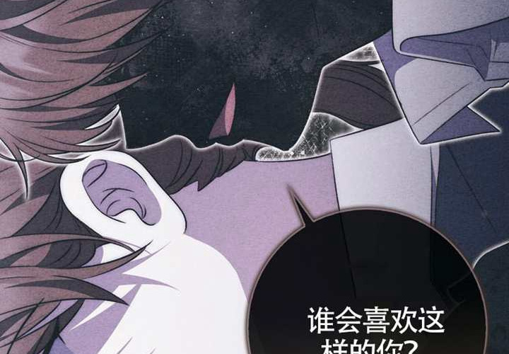 第14话 第169页