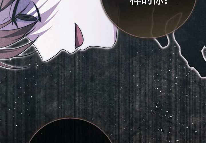 第14话 第170页