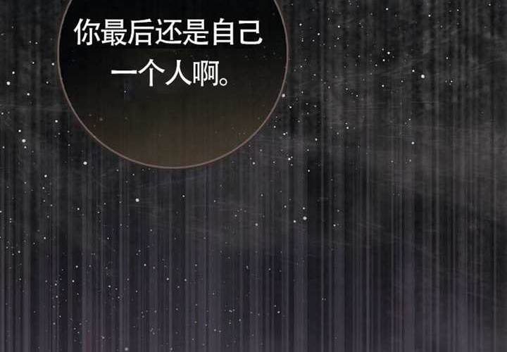 第14话 第171页