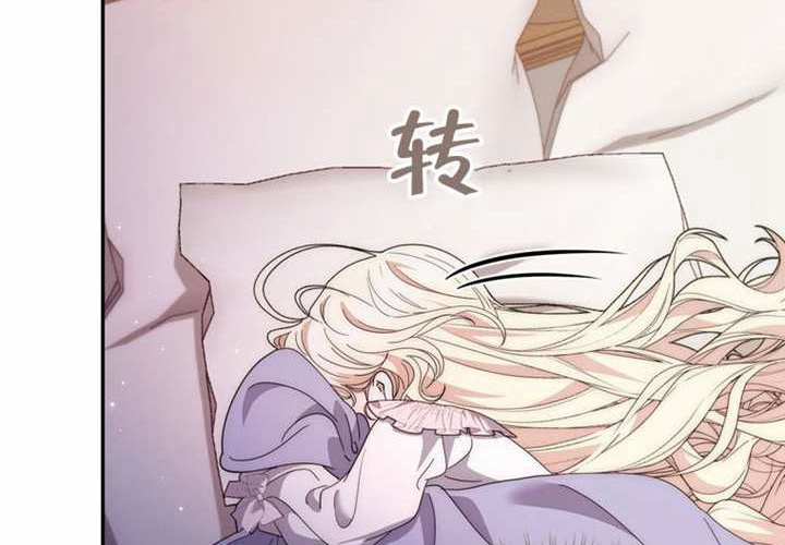 第14话 第182页