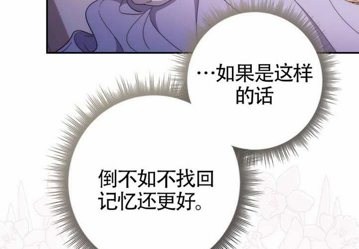 第14话 第183页