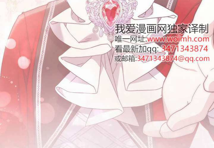 第14话 第186页