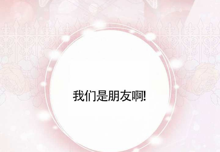 第14话 第187页