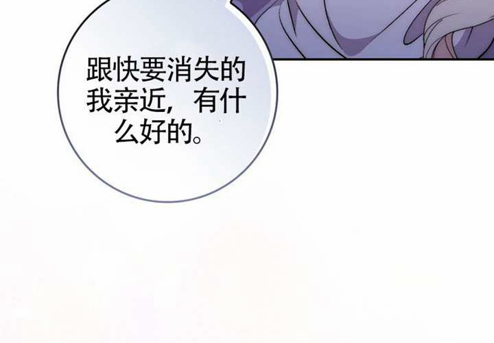 第14话 第190页