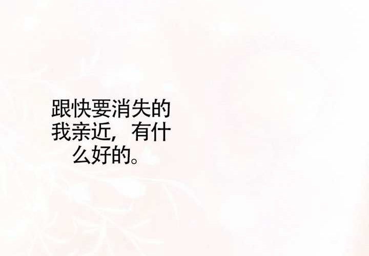 第14话 第191页