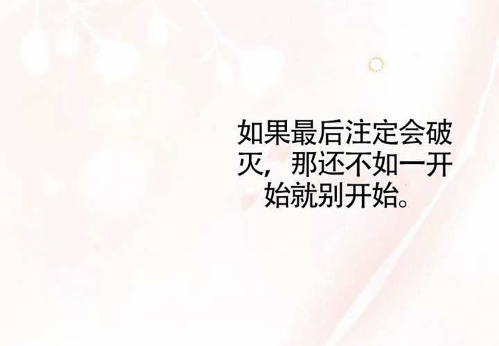 第14话 第192页
