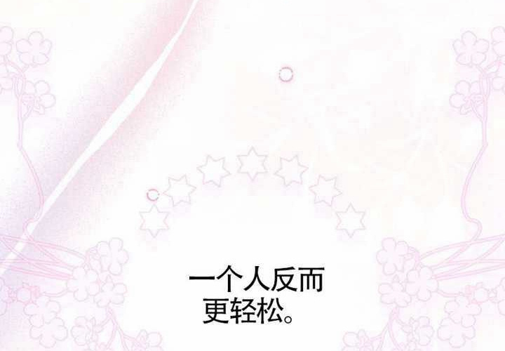 第14话 第194页