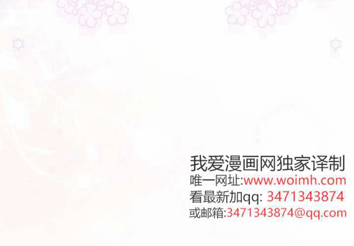 第14话 第195页