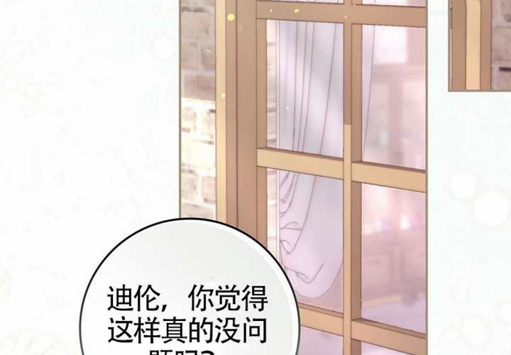 第14话 第199页