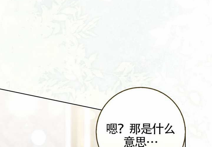 第14话 第201页