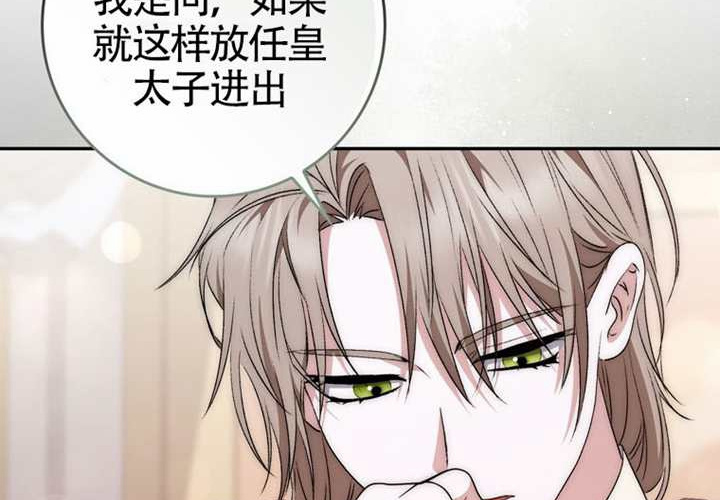 第14话 第205页