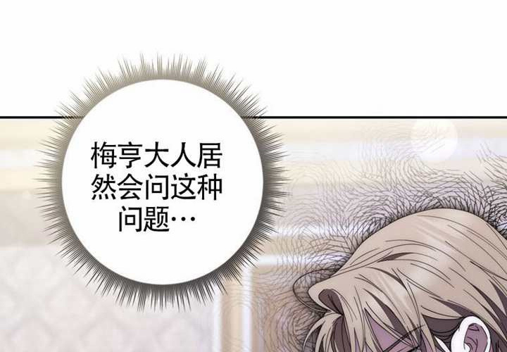 第14话 第208页