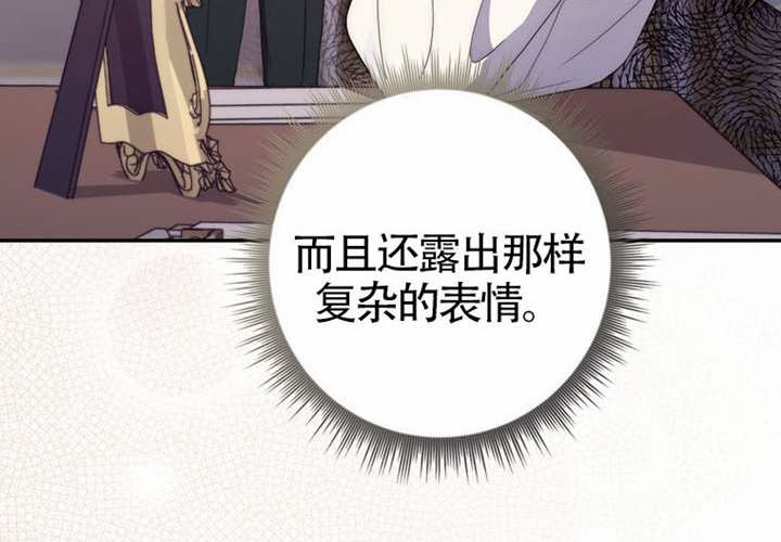 第14话 第210页