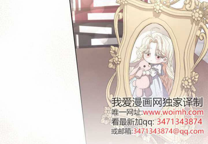 第14话 第212页