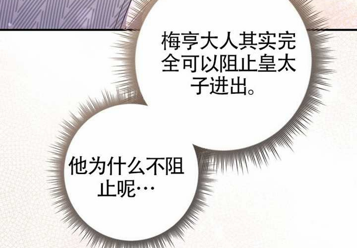 第14话 第215页