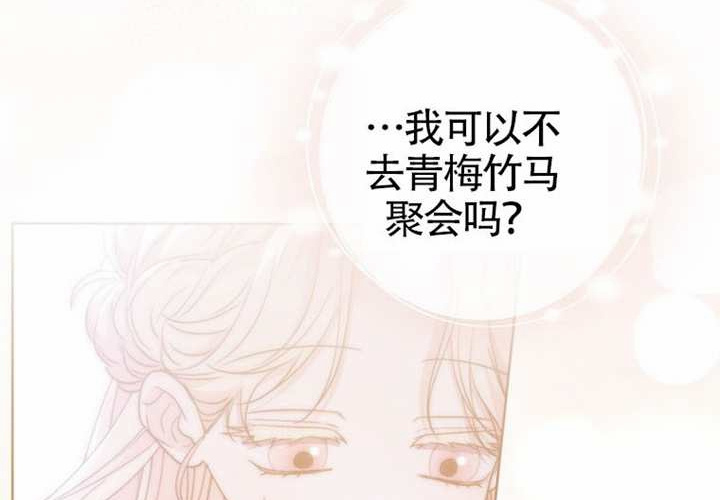 第14话 第217页