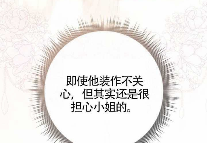 第14话 第221页
