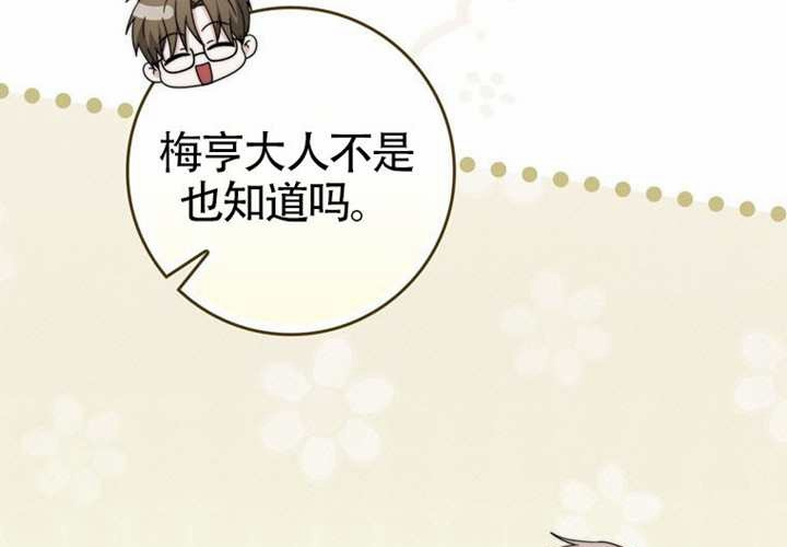 第14话 第223页