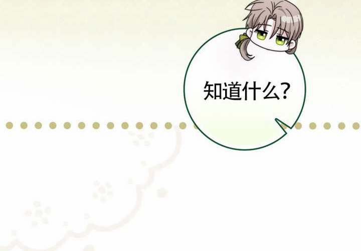 第14话 第224页